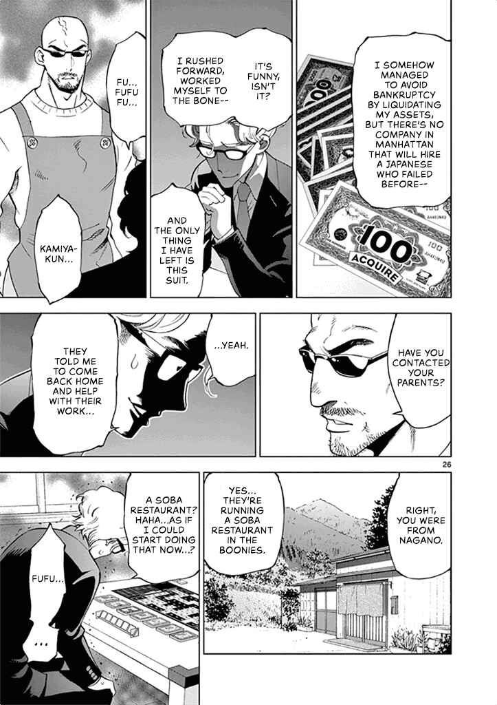 Page 32 Chapter 36 After School Dice Club