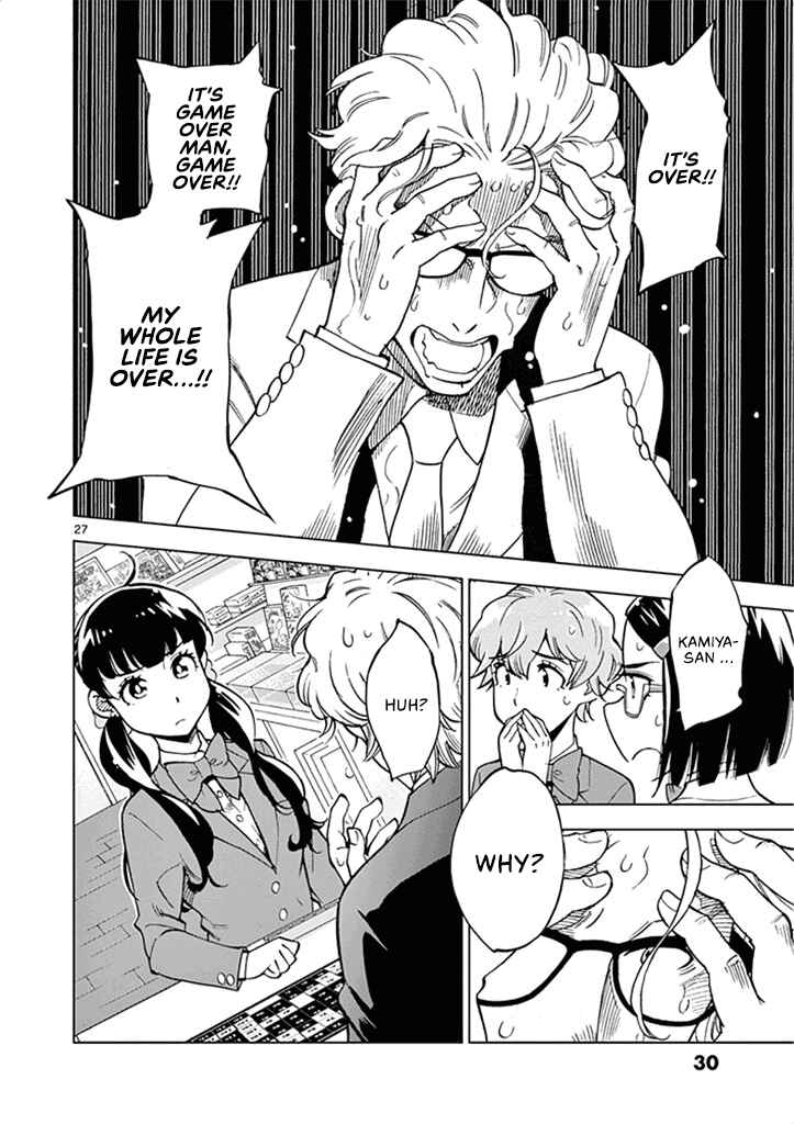 Page 33 Chapter 36 After School Dice Club