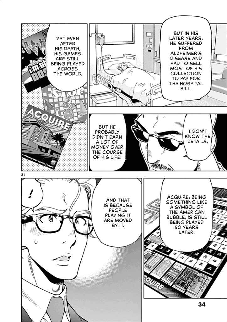 Page 37 Chapter 36 After School Dice Club