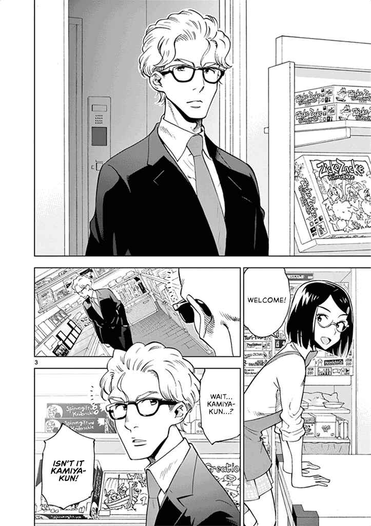 Page 9 Chapter 36 After School Dice Club