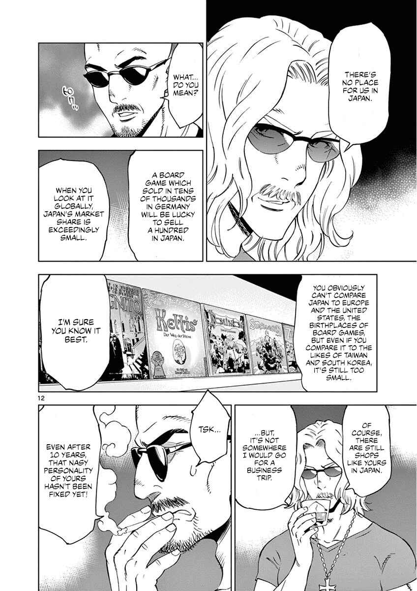 Page 13 Chapter 25 After School Dice Club