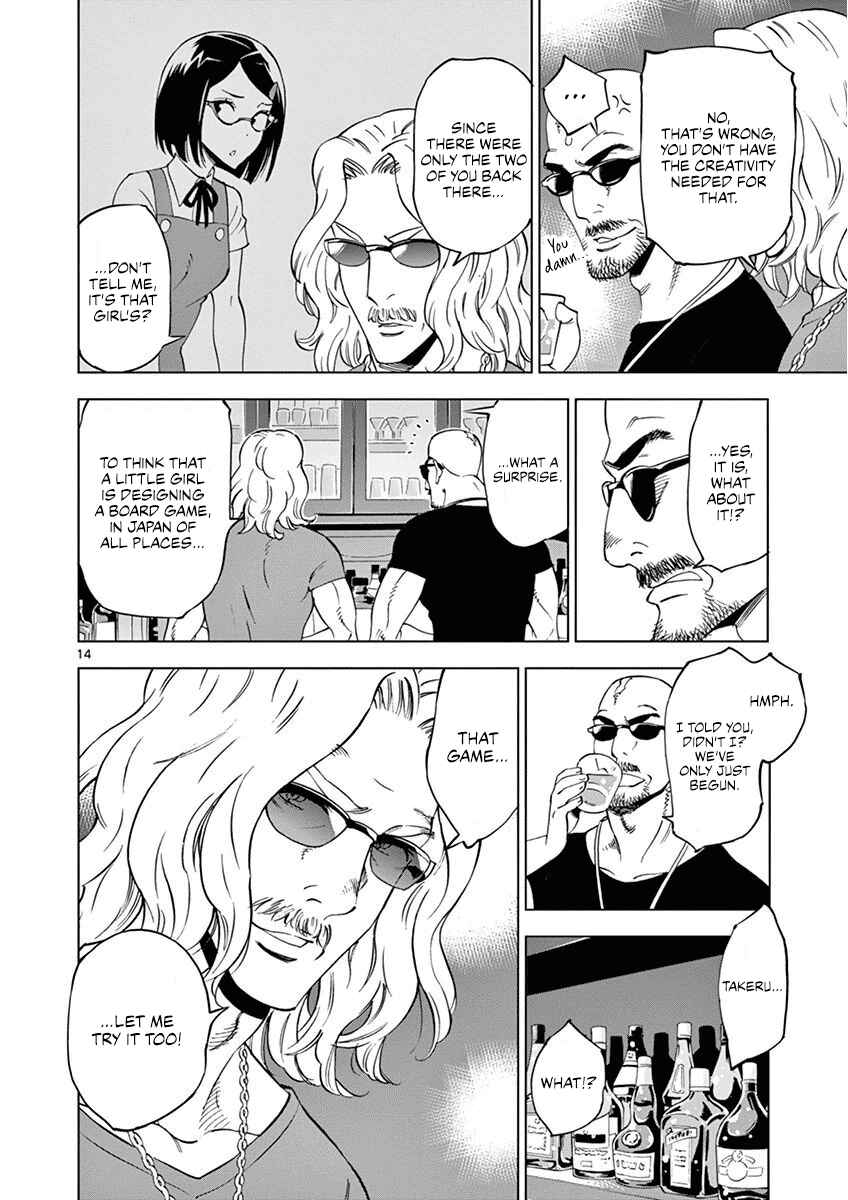 Page 15 Chapter 25 After School Dice Club