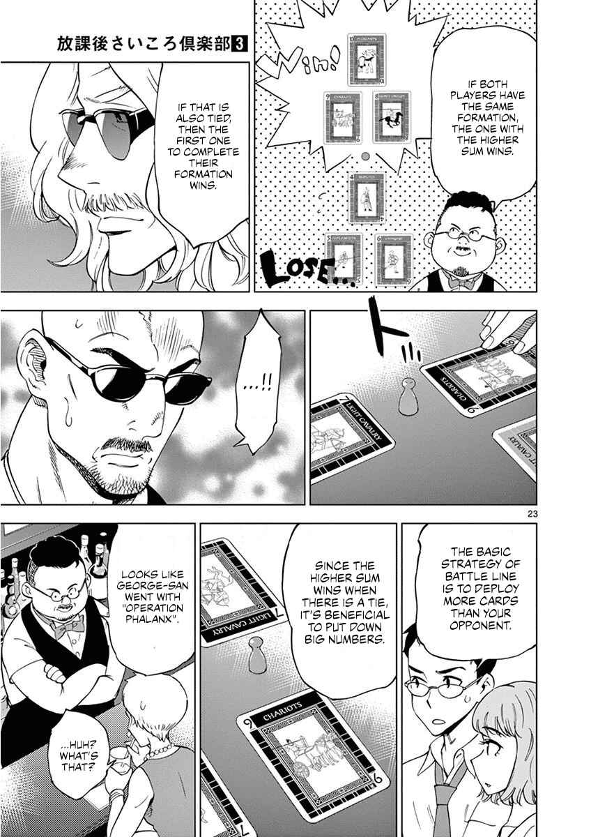 Page 24 Chapter 25 After School Dice Club
