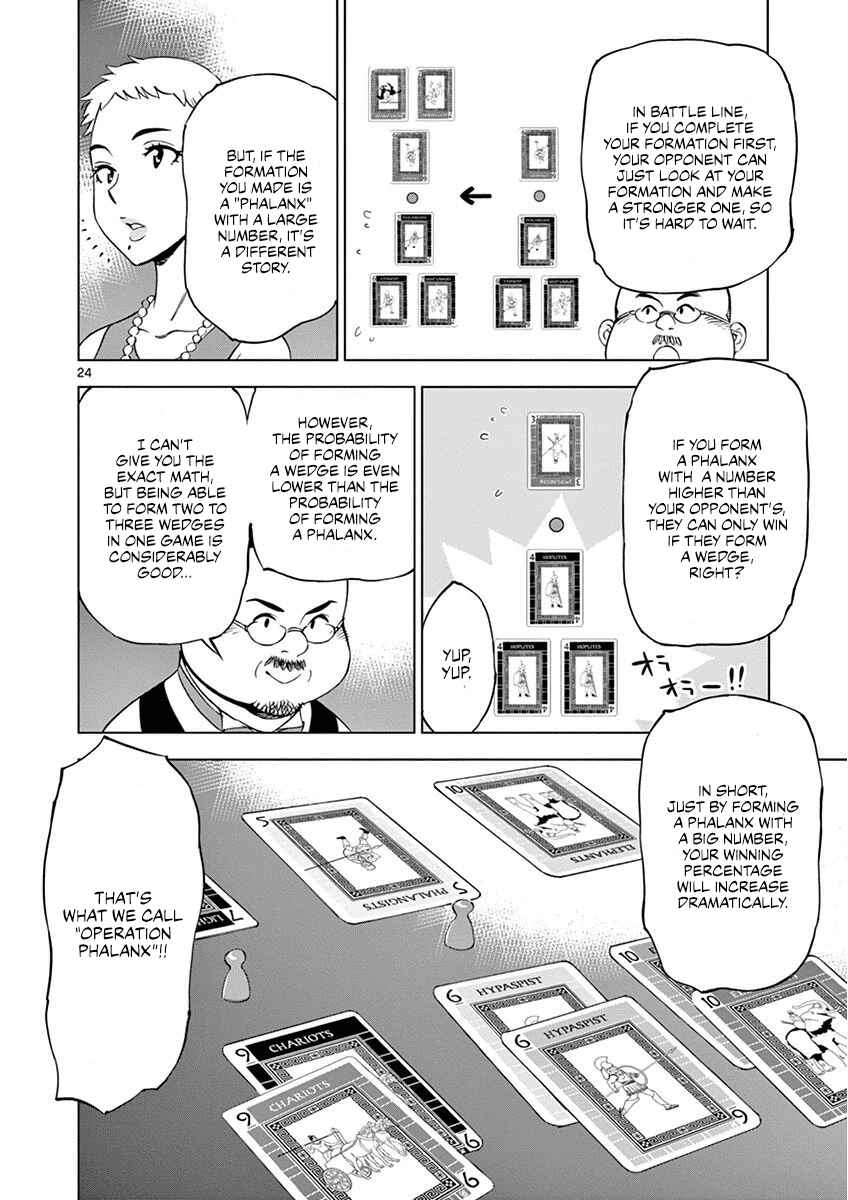 Page 25 Chapter 25 After School Dice Club