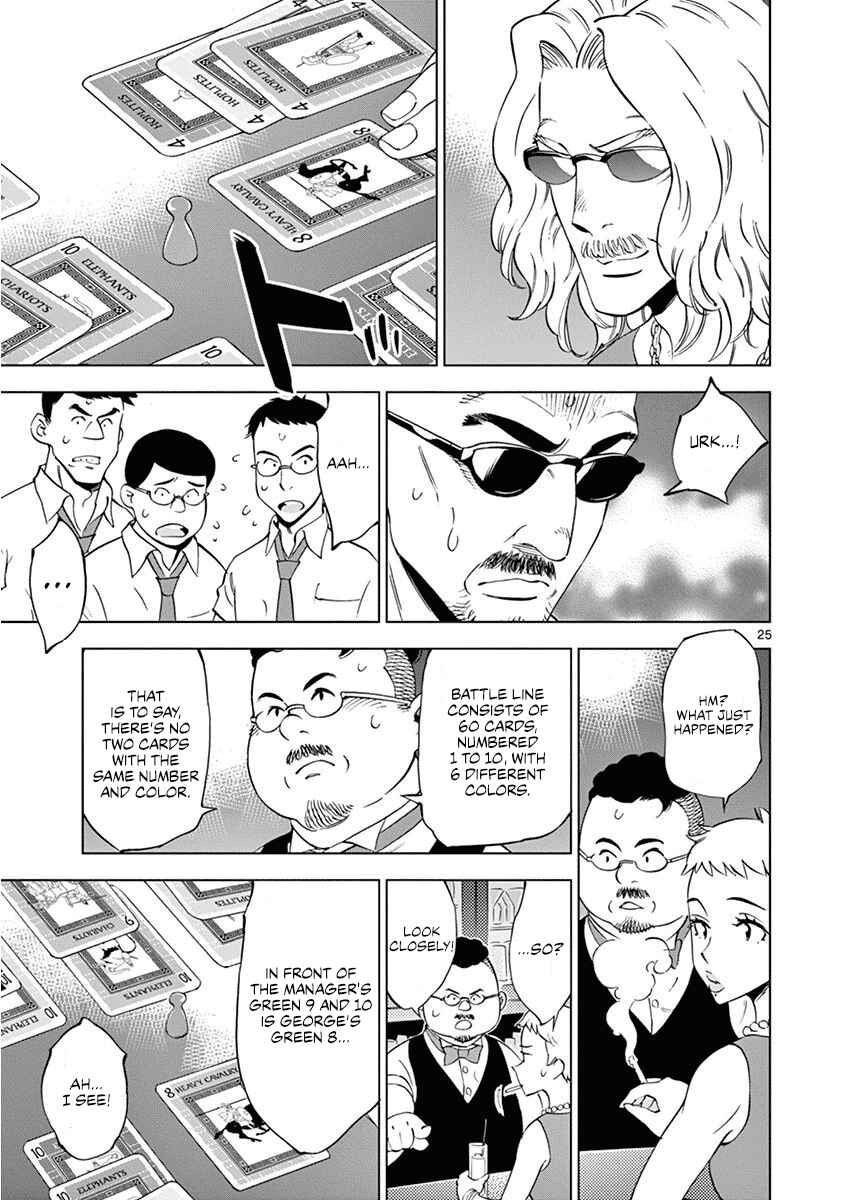 Page 26 Chapter 25 After School Dice Club