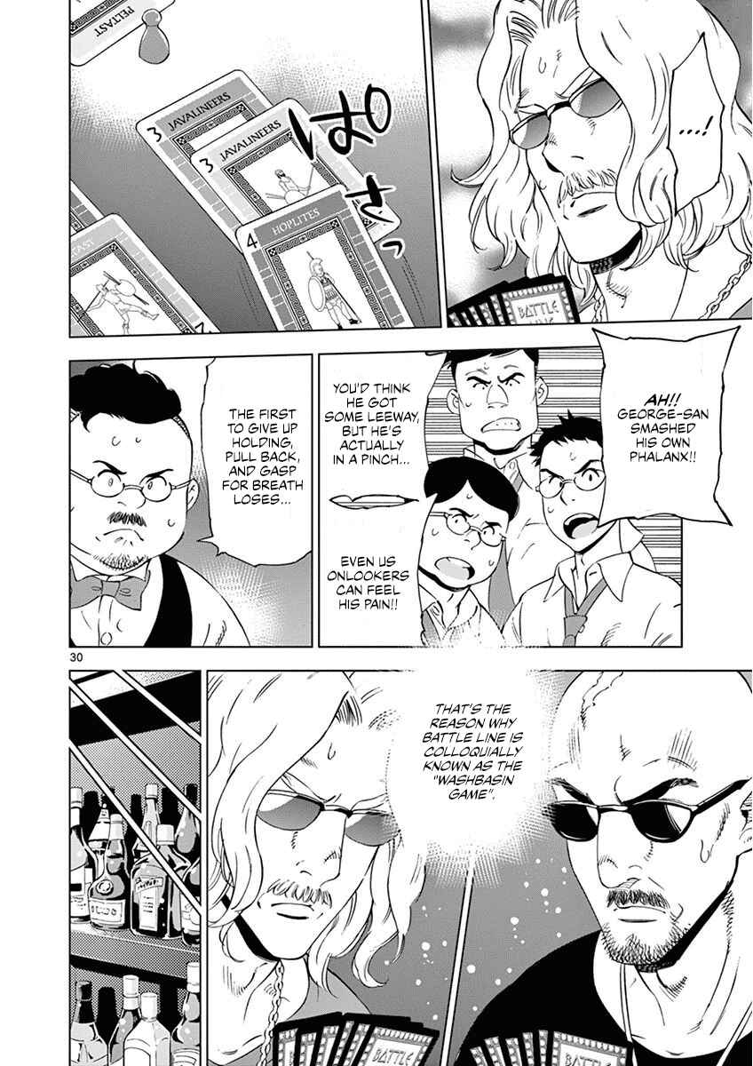 Page 31 Chapter 25 After School Dice Club