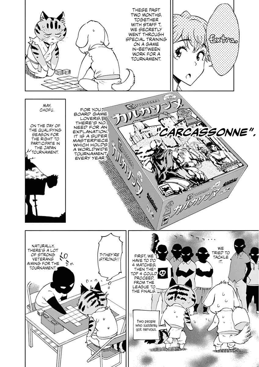 Page 39 Chapter 25 After School Dice Club