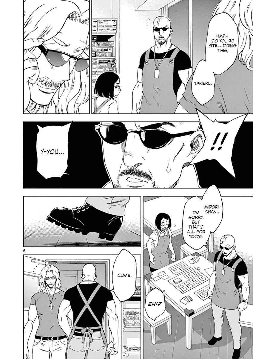 Page 7 Chapter 25 After School Dice Club