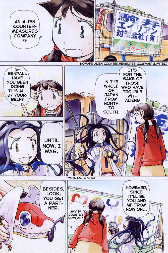 Page 5 Chapter Unknown_bf5f Alien Nine Special