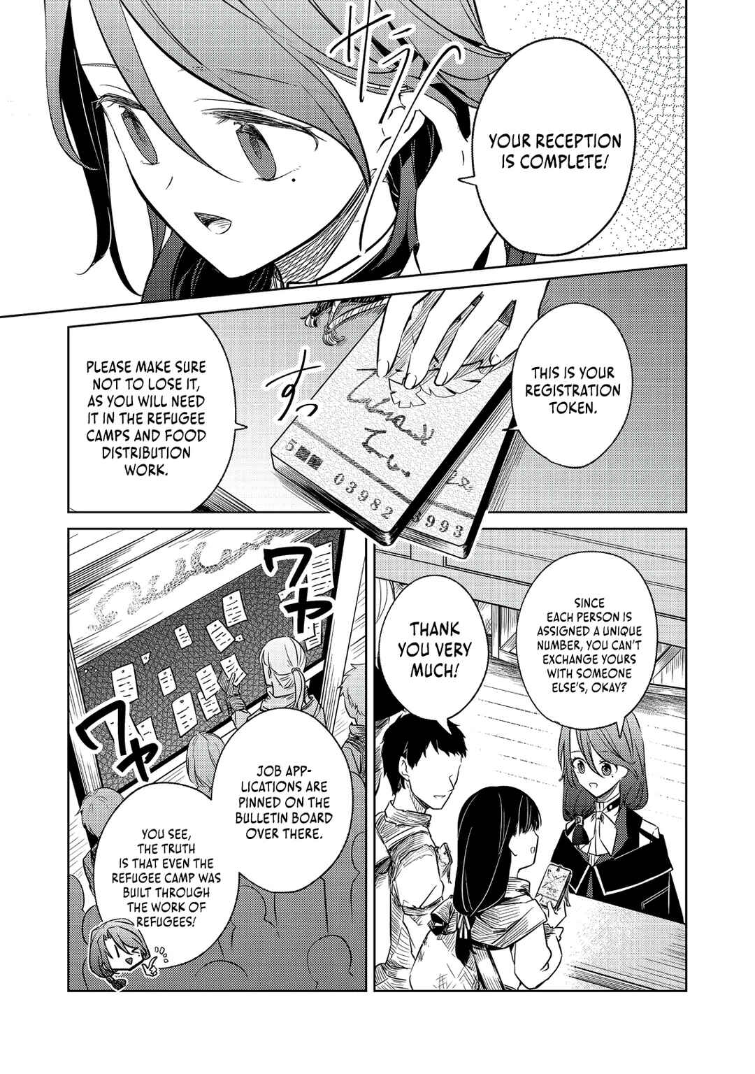 Page 12 Chapter 5 2-dome no Jinsei, to Omottara, Jitsu wa 3-dome Datta ~Rekishi Chishiki to Naisei Doryoku de Fukou na Rekishi no Kaihen ni Idomimasu~