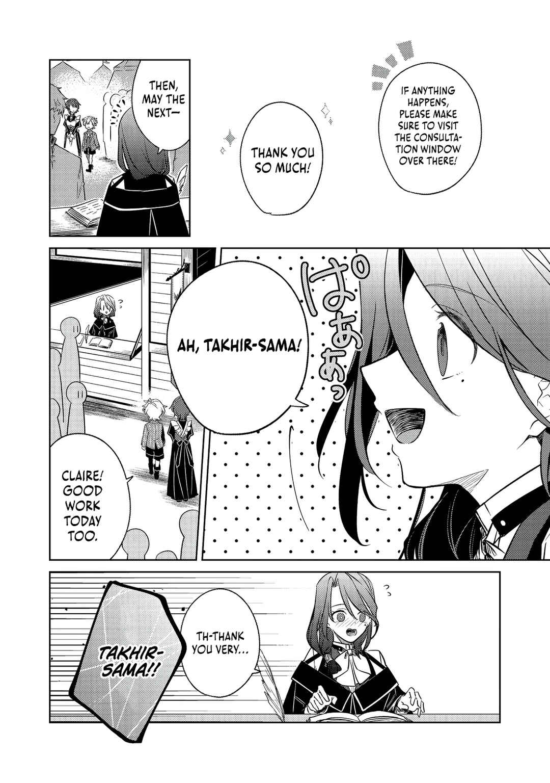 Page 13 Chapter 5 2-dome no Jinsei, to Omottara, Jitsu wa 3-dome Datta ~Rekishi Chishiki to Naisei Doryoku de Fukou na Rekishi no Kaihen ni Idomimasu~