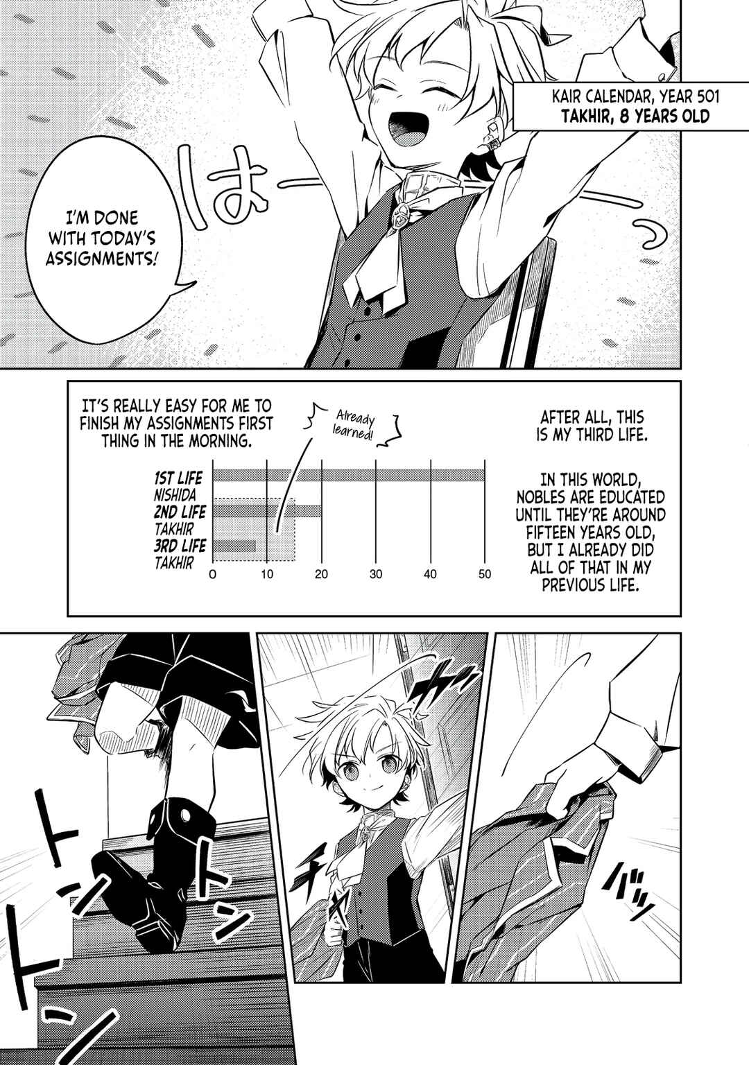 Page 4 Chapter 5 2-dome no Jinsei, to Omottara, Jitsu wa 3-dome Datta ~Rekishi Chishiki to Naisei Doryoku de Fukou na Rekishi no Kaihen ni Idomimasu~