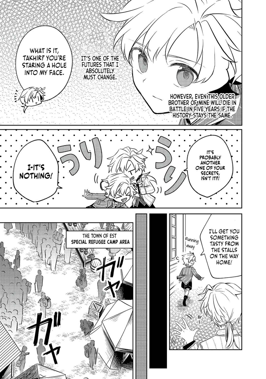 Page 8 Chapter 5 2-dome no Jinsei, to Omottara, Jitsu wa 3-dome Datta ~Rekishi Chishiki to Naisei Doryoku de Fukou na Rekishi no Kaihen ni Idomimasu~
