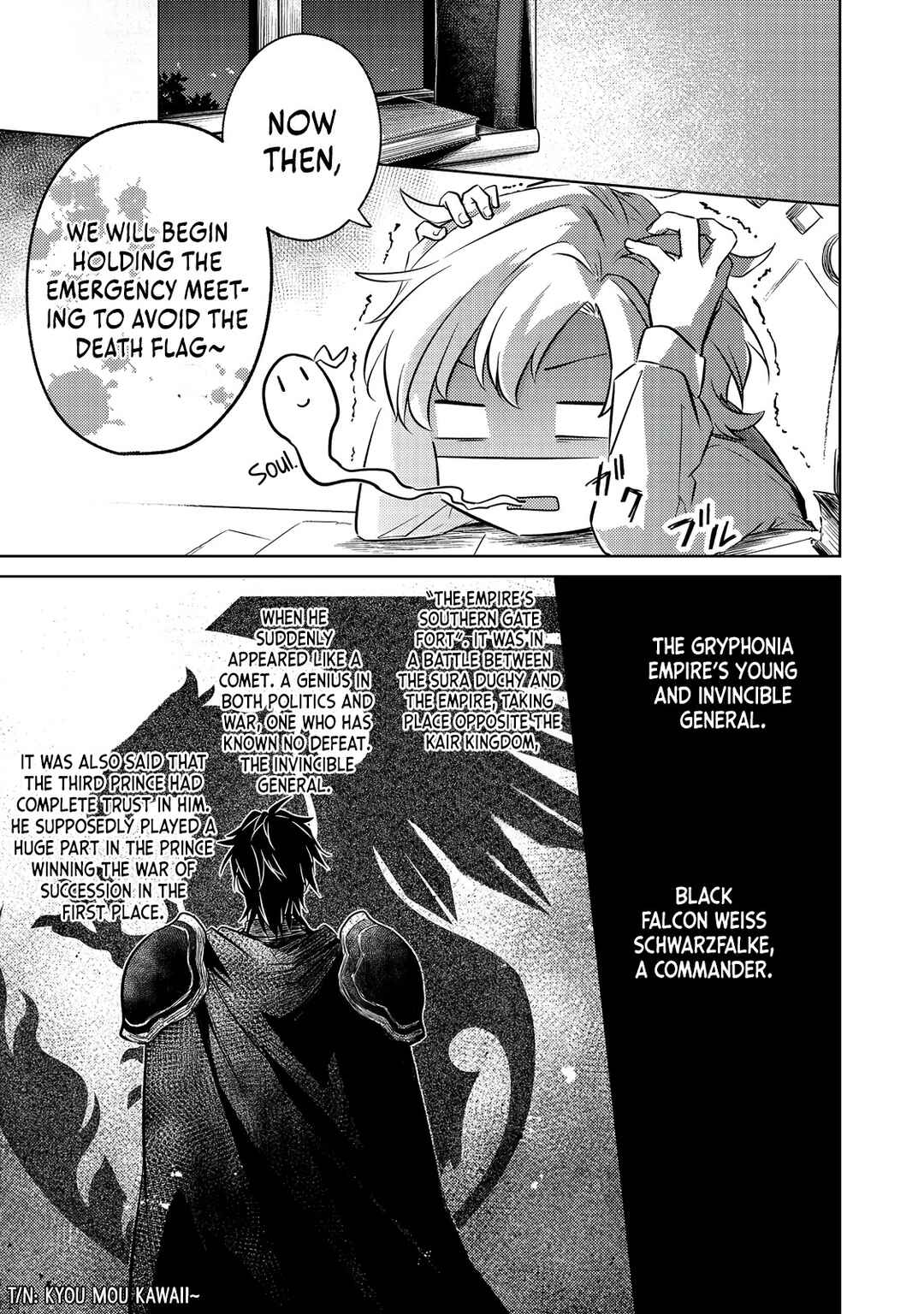 Page 2 Chapter 6 2-dome no Jinsei, to Omottara, Jitsu wa 3-dome Datta ~Rekishi Chishiki to Naisei Doryoku de Fukou na Rekishi no Kaihen ni Idomimasu~