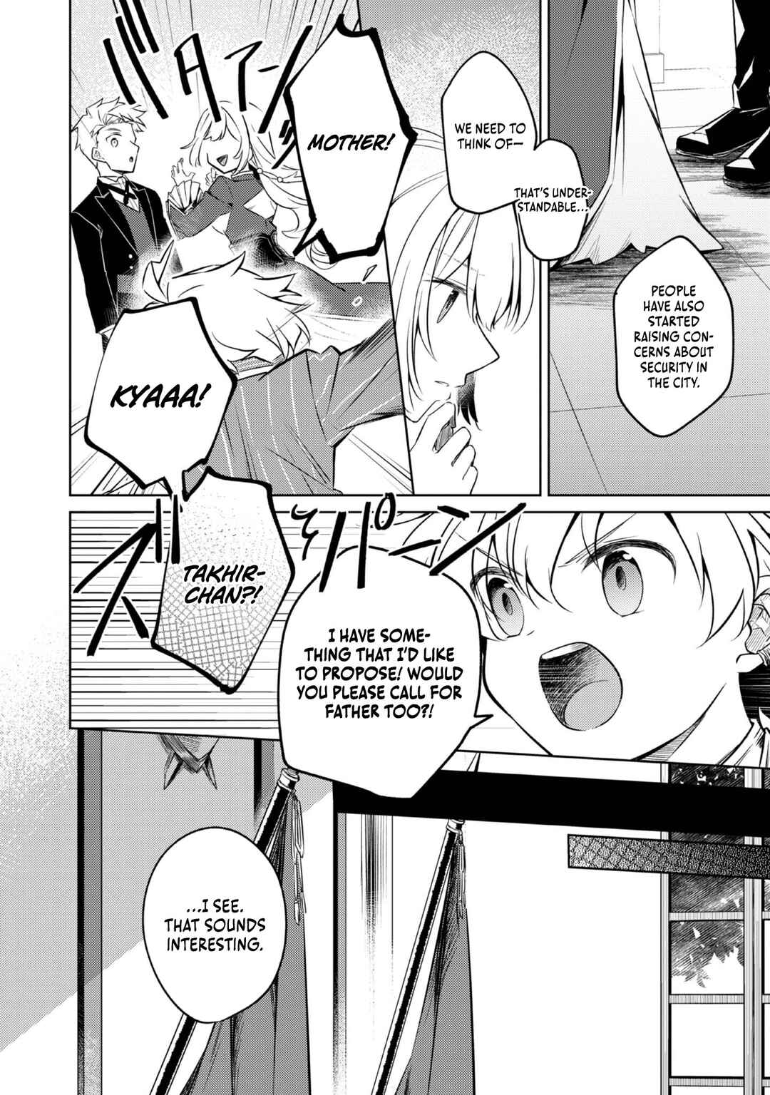 Page 33 Chapter 4 2-dome no Jinsei, to Omottara, Jitsu wa 3-dome Datta ~Rekishi Chishiki to Naisei Doryoku de Fukou na Rekishi no Kaihen ni Idomimasu~