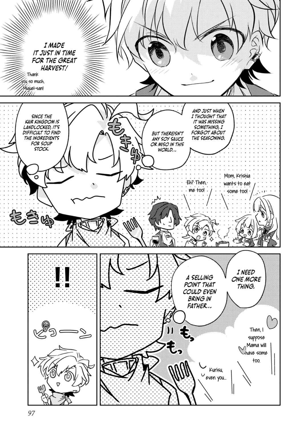Page 21 Chapter 3 2-dome no Jinsei, to Omottara, Jitsu wa 3-dome Datta ~Rekishi Chishiki to Naisei Doryoku de Fukou na Rekishi no Kaihen ni Idomimasu~