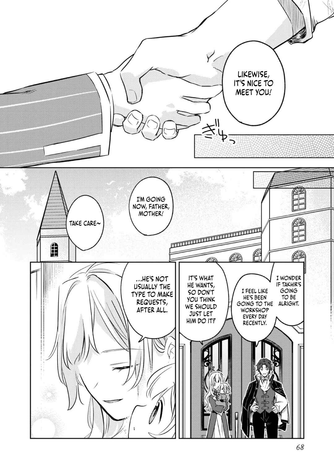 Page 23 Chapter 2 2-dome no Jinsei, to Omottara, Jitsu wa 3-dome Datta ~Rekishi Chishiki to Naisei Doryoku de Fukou na Rekishi no Kaihen ni Idomimasu~