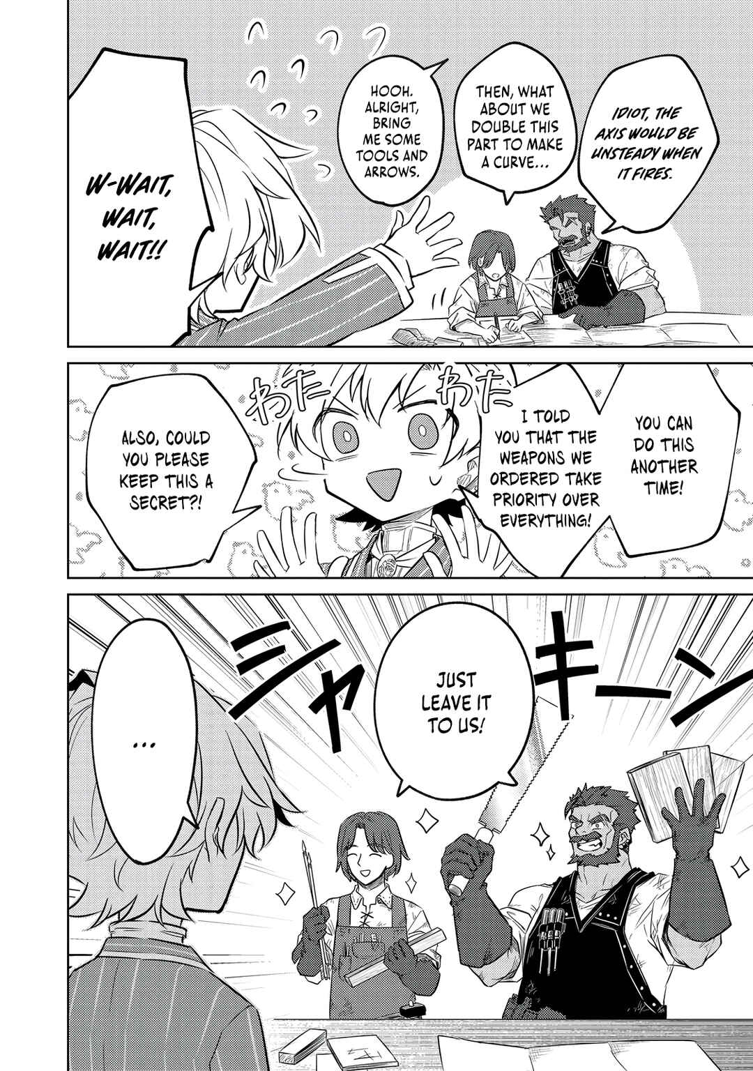 Page 29 Chapter 8 2-dome no Jinsei, to Omottara, Jitsu wa 3-dome Datta ~Rekishi Chishiki to Naisei Doryoku de Fukou na Rekishi no Kaihen ni Idomimasu~