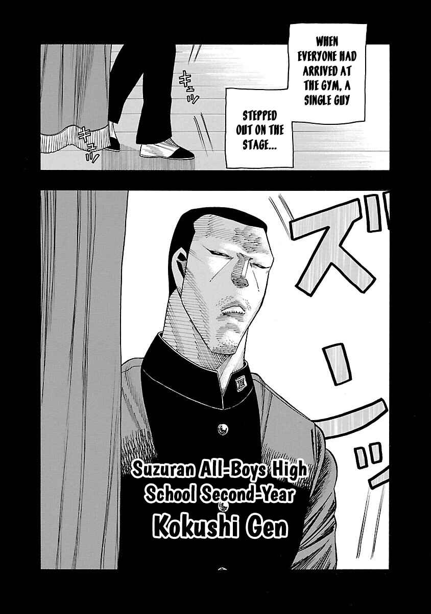 Page 13 Chapter 5 Crows Gaiden Housenka - the beginning of HOUSEN