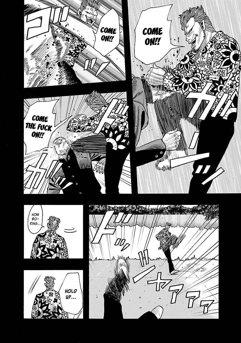 Page 24 Chapter 5 Crows Gaiden Housenka - the beginning of HOUSEN