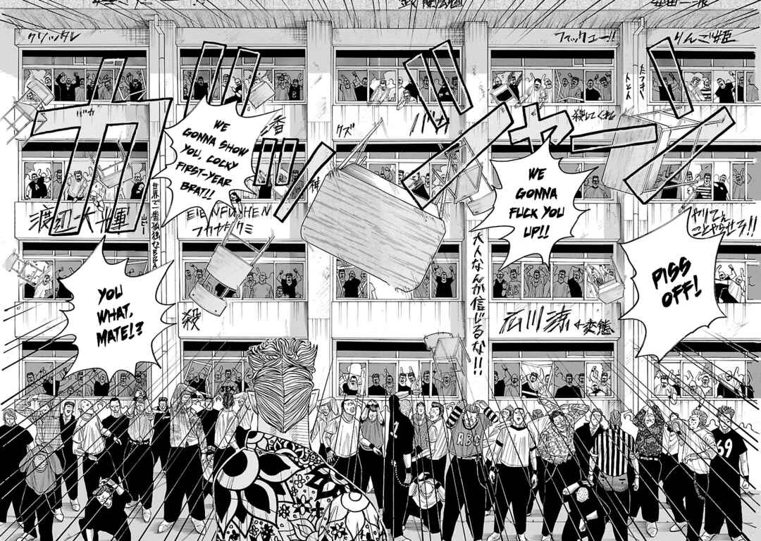 Page 30 Chapter 5 Crows Gaiden Housenka - the beginning of HOUSEN