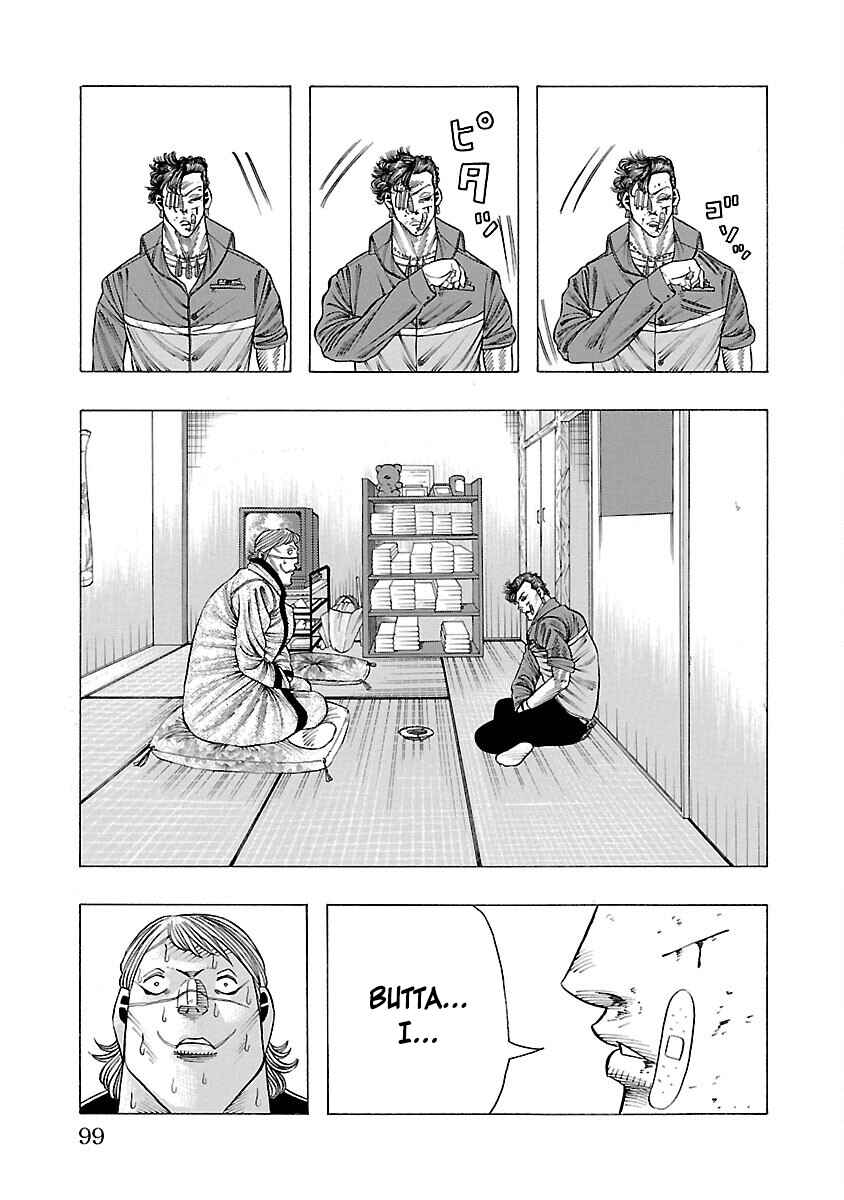 Page 43 Chapter 5 Crows Gaiden Housenka - the beginning of HOUSEN