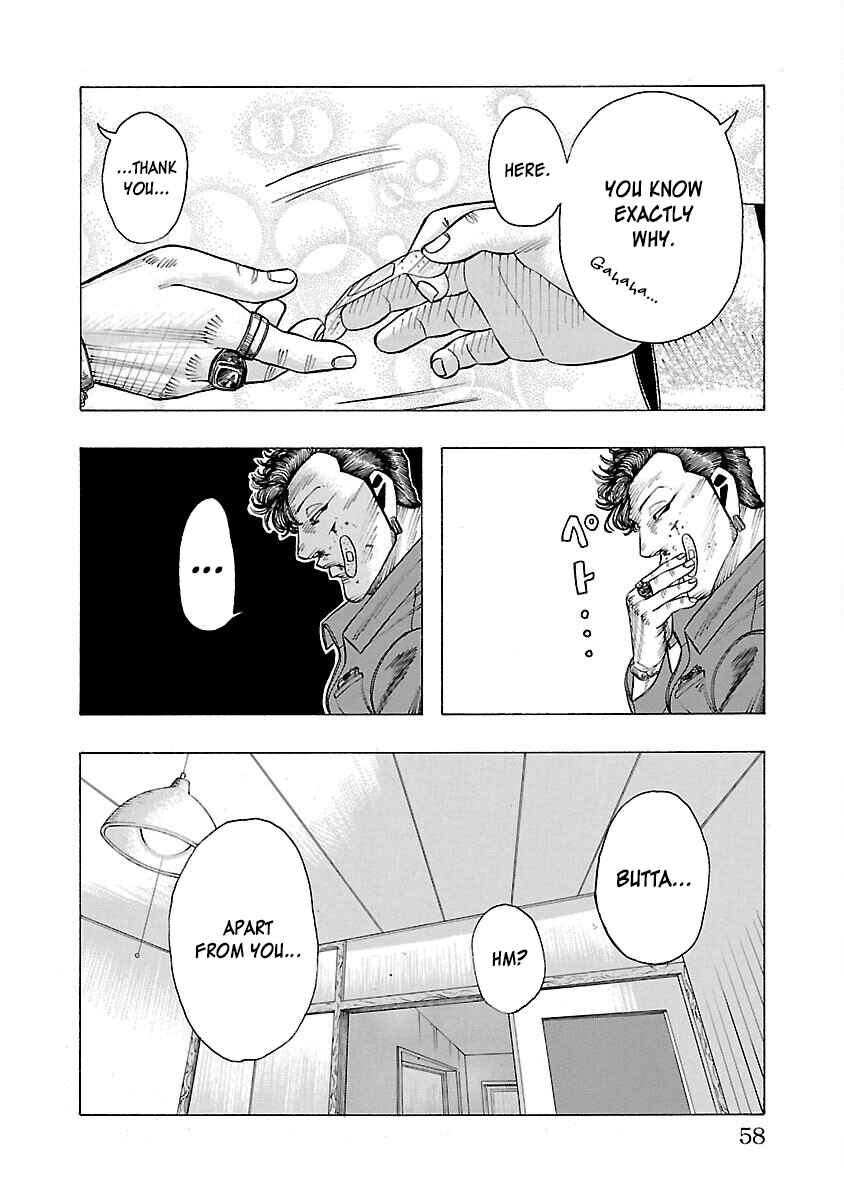 Page 5 Chapter 5 Crows Gaiden Housenka - the beginning of HOUSEN
