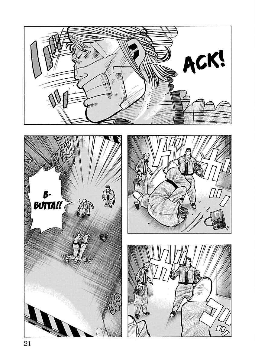 Page 20 Chapter 8 Crows Gaiden Housenka - the beginning of HOUSEN