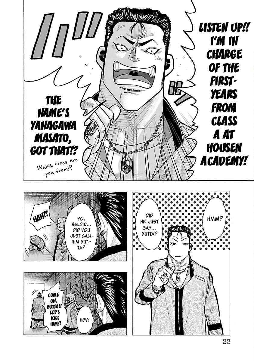 Page 21 Chapter 8 Crows Gaiden Housenka - the beginning of HOUSEN