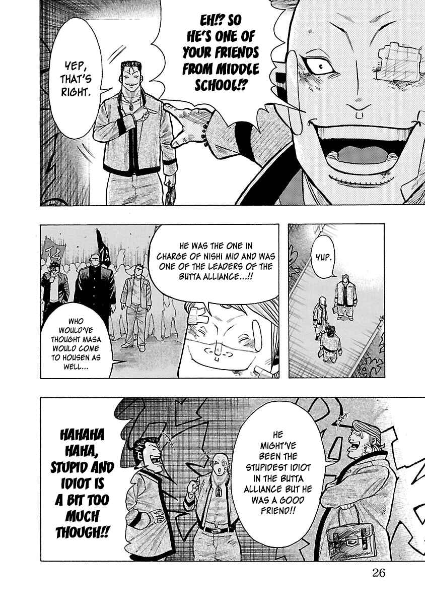 Page 25 Chapter 8 Crows Gaiden Housenka - the beginning of HOUSEN