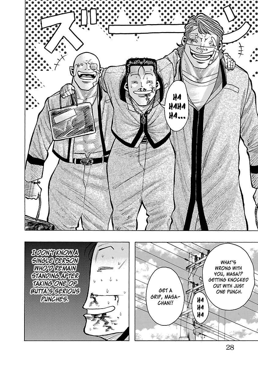 Page 27 Chapter 8 Crows Gaiden Housenka - the beginning of HOUSEN