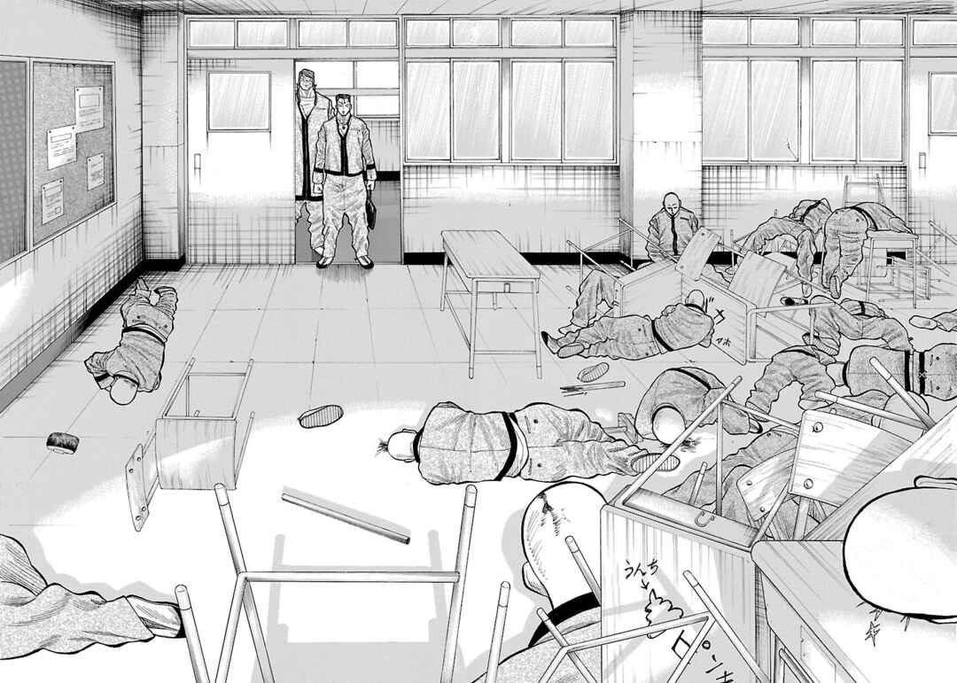 Page 29 Chapter 8 Crows Gaiden Housenka - the beginning of HOUSEN