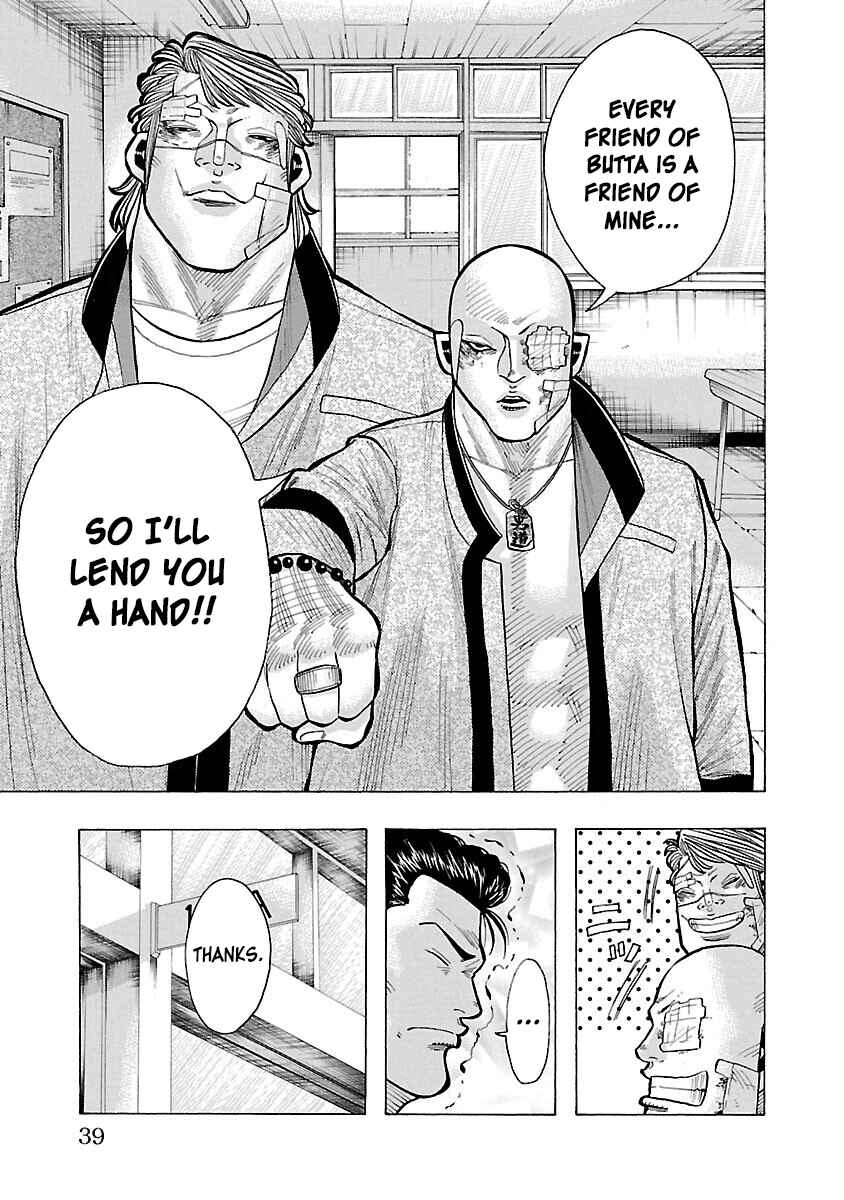 Page 36 Chapter 8 Crows Gaiden Housenka - the beginning of HOUSEN