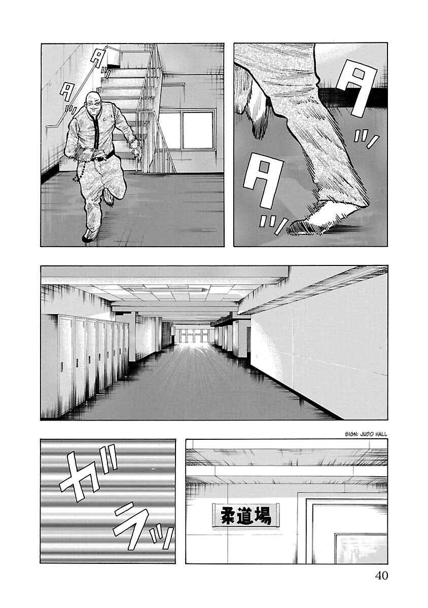 Page 37 Chapter 8 Crows Gaiden Housenka - the beginning of HOUSEN