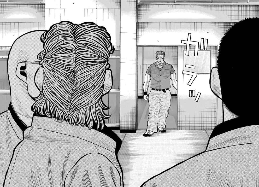 Page 43 Chapter 8 Crows Gaiden Housenka - the beginning of HOUSEN