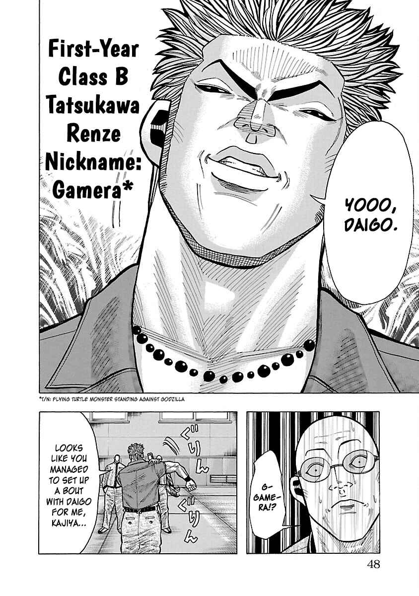 Page 44 Chapter 8 Crows Gaiden Housenka - the beginning of HOUSEN