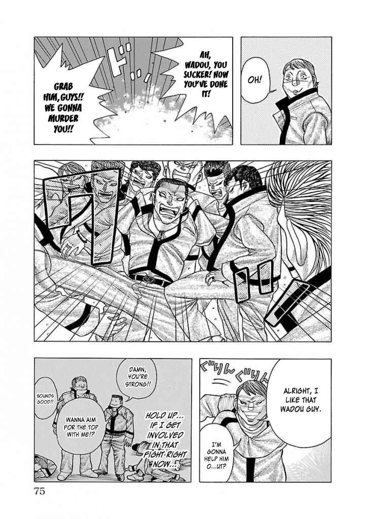 Page 10 Chapter 2 Crows Gaiden Housenka - the beginning of HOUSEN