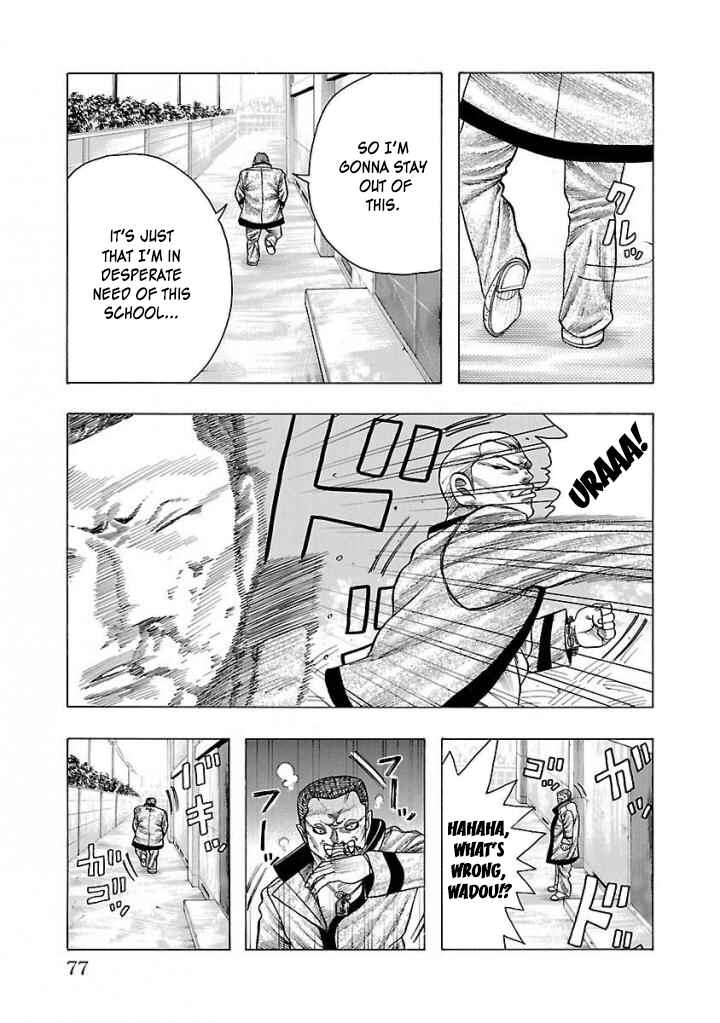 Page 12 Chapter 2 Crows Gaiden Housenka - the beginning of HOUSEN