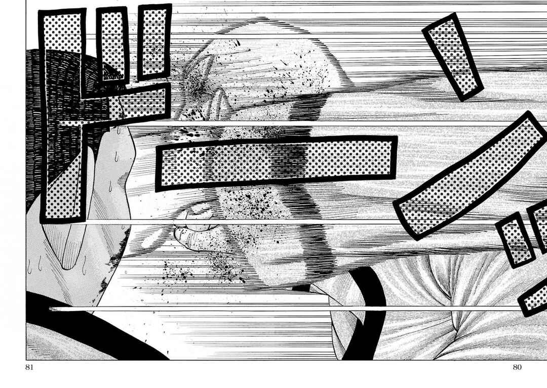 Page 14 Chapter 2 Crows Gaiden Housenka - the beginning of HOUSEN