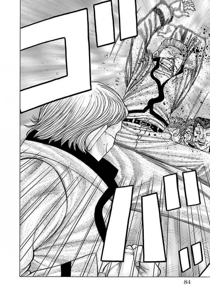Page 17 Chapter 2 Crows Gaiden Housenka - the beginning of HOUSEN