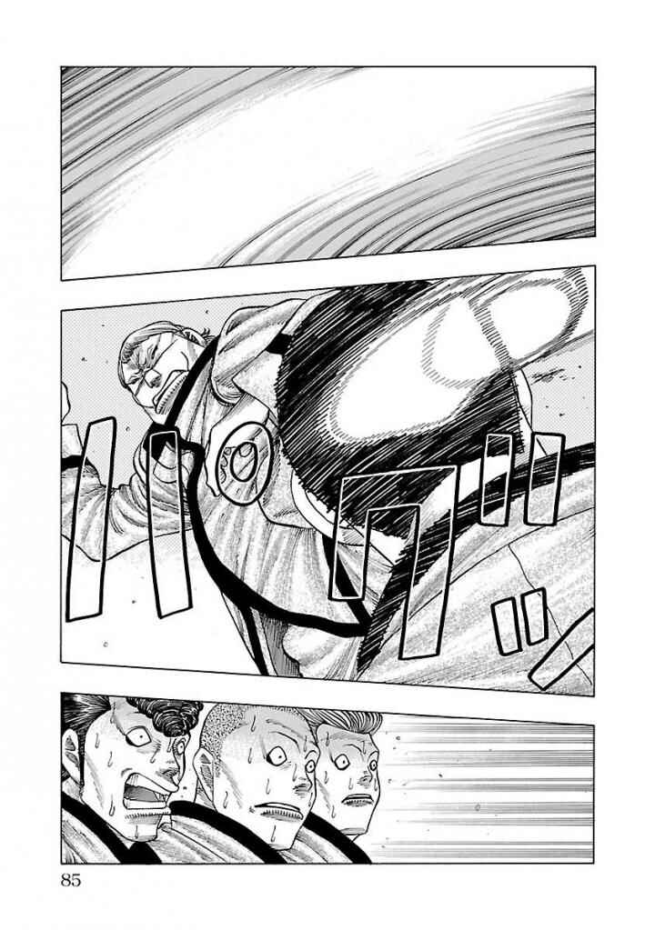 Page 18 Chapter 2 Crows Gaiden Housenka - the beginning of HOUSEN