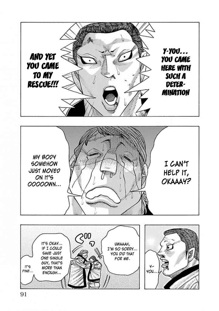 Page 24 Chapter 2 Crows Gaiden Housenka - the beginning of HOUSEN