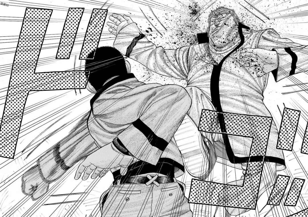 Page 57 Chapter 2 Crows Gaiden Housenka - the beginning of HOUSEN