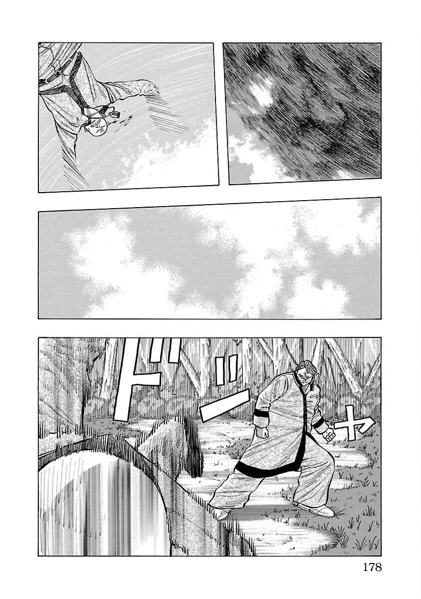 Page 30 Chapter 7 Crows Gaiden Housenka - the beginning of HOUSEN