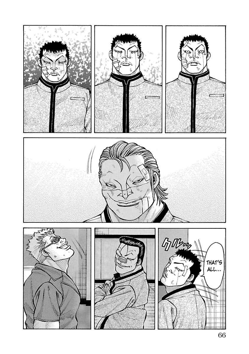 Page 13 Chapter 13 Crows Gaiden Housenka - the beginning of HOUSEN