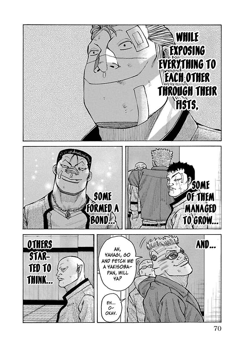 Page 17 Chapter 13 Crows Gaiden Housenka - the beginning of HOUSEN