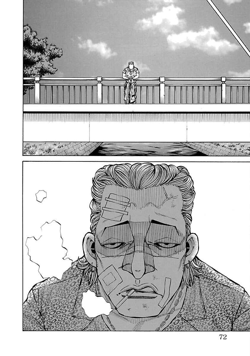 Page 19 Chapter 13 Crows Gaiden Housenka - the beginning of HOUSEN