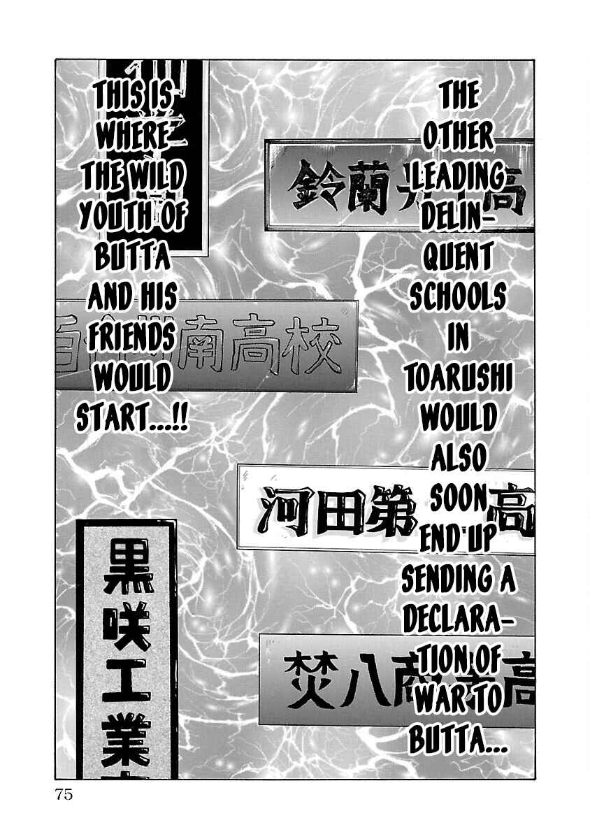 Page 22 Chapter 13 Crows Gaiden Housenka - the beginning of HOUSEN