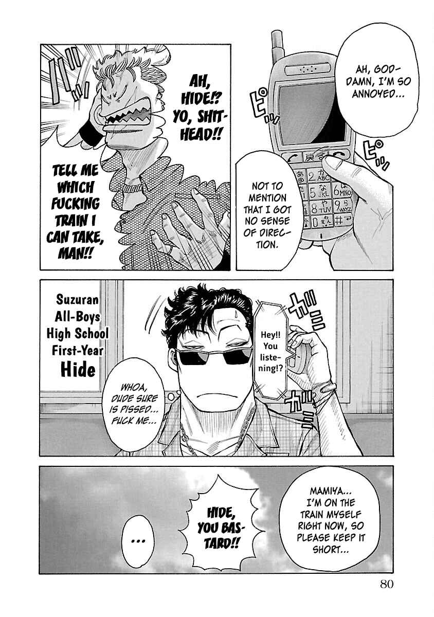 Page 26 Chapter 13 Crows Gaiden Housenka - the beginning of HOUSEN
