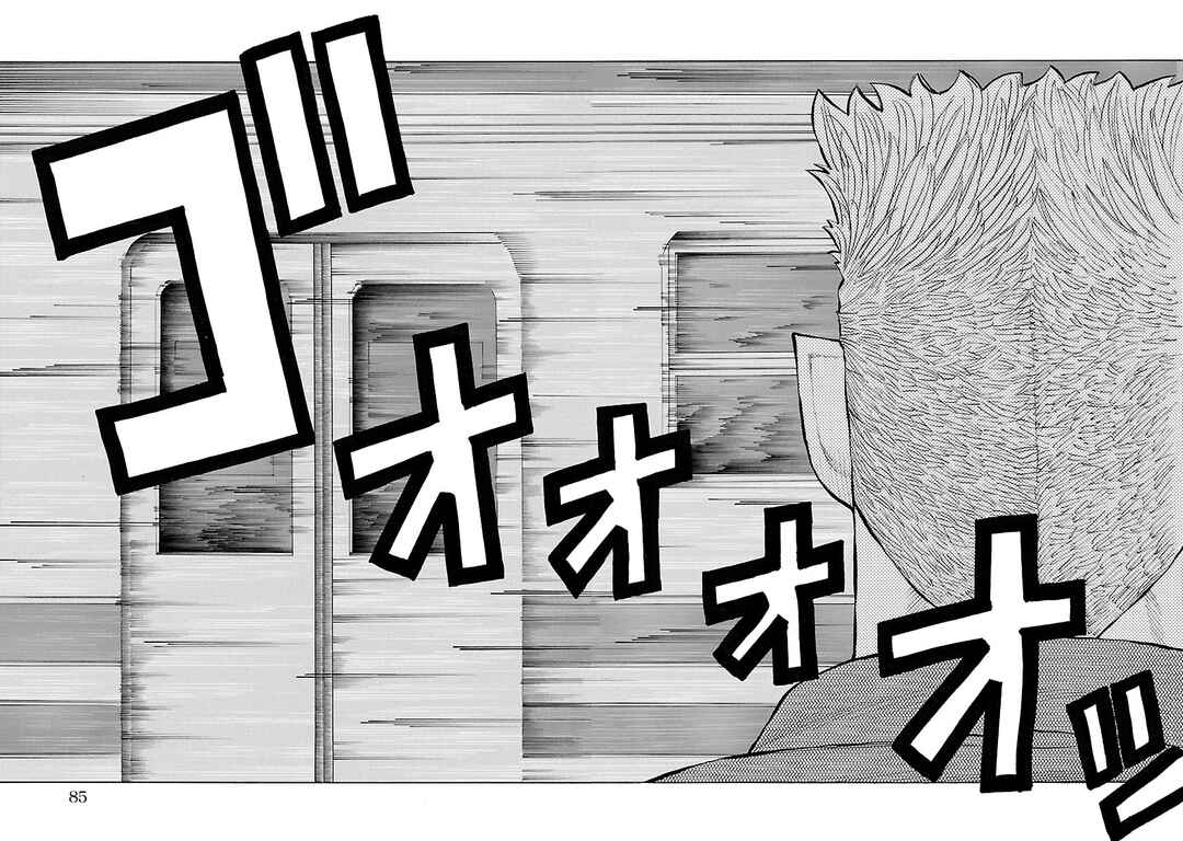 Page 30 Chapter 13 Crows Gaiden Housenka - the beginning of HOUSEN